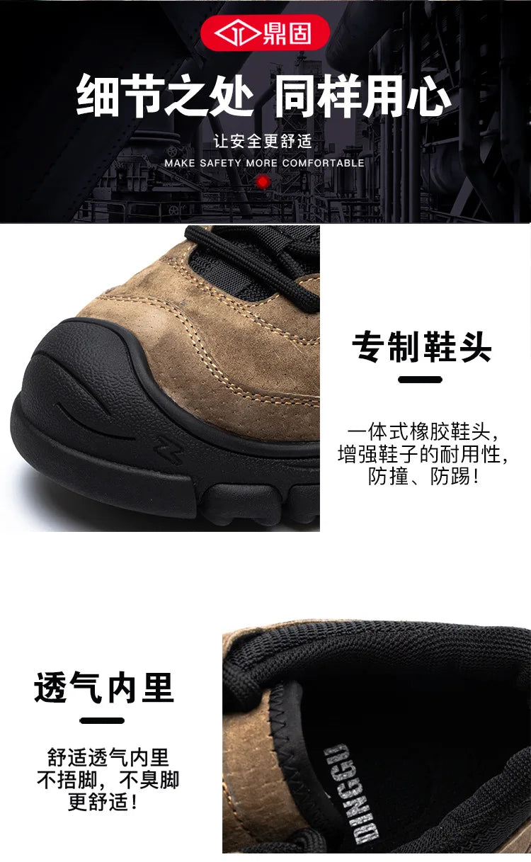 New Men Work Shoes Steel Toe Breathable Rubber Anti-Smash Construction Work Safety Boots Industrial Security Man Boots 39-44 45