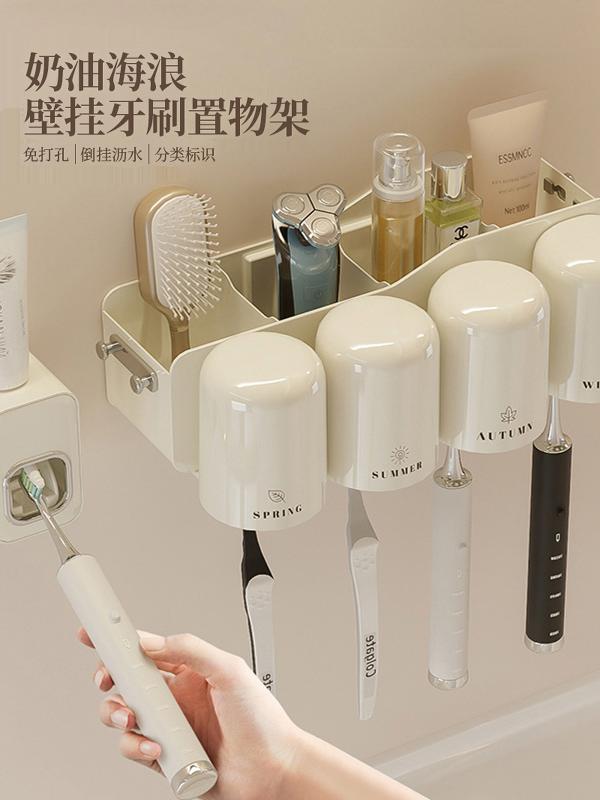 Wall-Mounted Toothbrush Holder with Toothpaste Squeezer | Bathroom Organizer Set