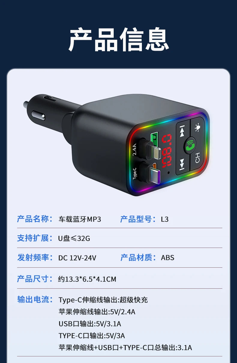 Bluetooth Car MP3 Transmitter Player Car Mobile Phone Charger Super Fast Charging Cigarette Lighter Dual USB Charger