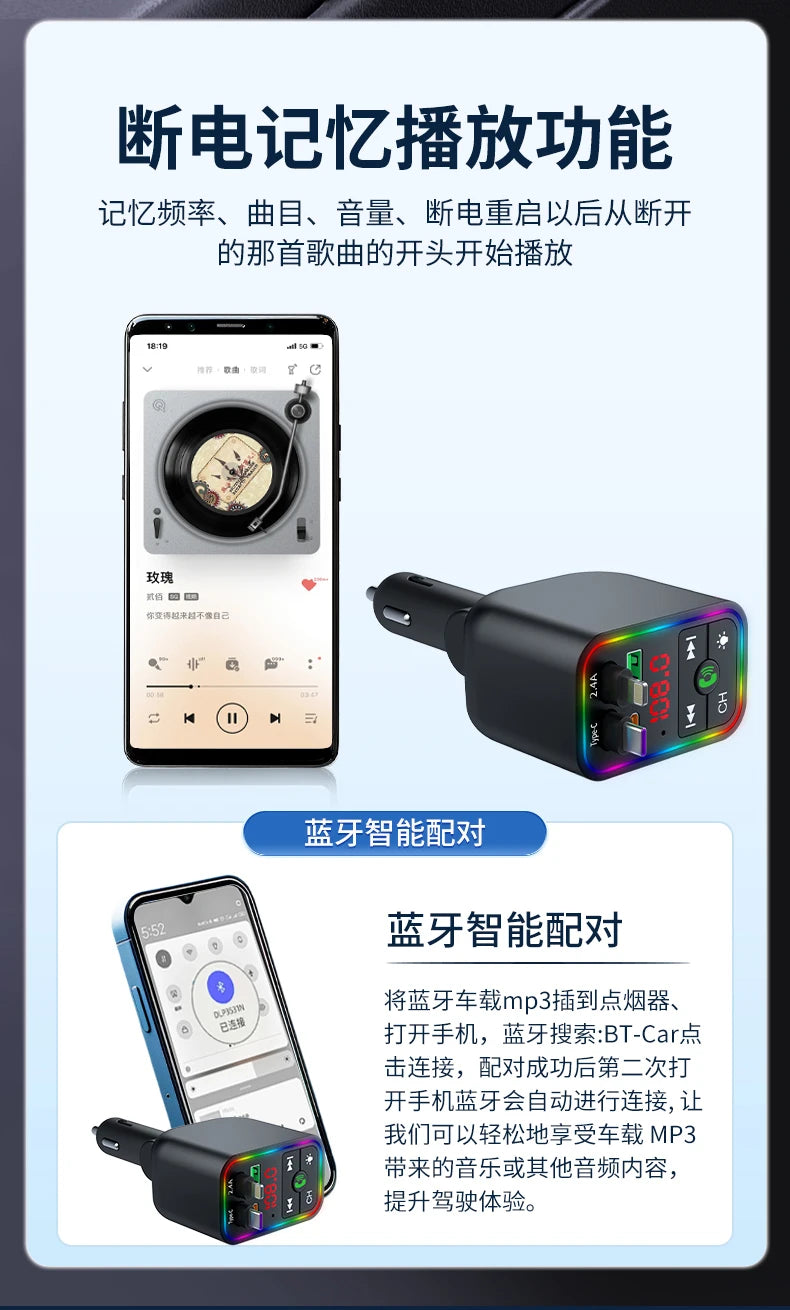Bluetooth Car MP3 Transmitter Player Car Mobile Phone Charger Super Fast Charging Cigarette Lighter Dual USB Charger