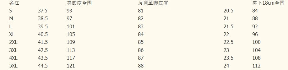Pattern Print T-Shirt O-Neck Split Short Sleeve Sports Football Jersey Y2K Loose Oversized Street Retro Casual Tops