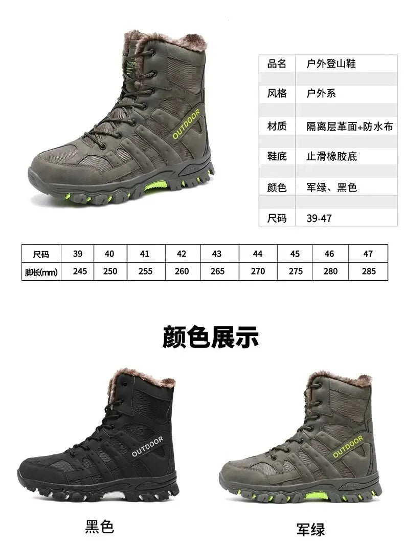 Men Warm Winter Snow Boots Tactical Combat Boots Outdoor Work Cotton Boots High Top Warm Sneakers Mens Plush Hiking Shoes