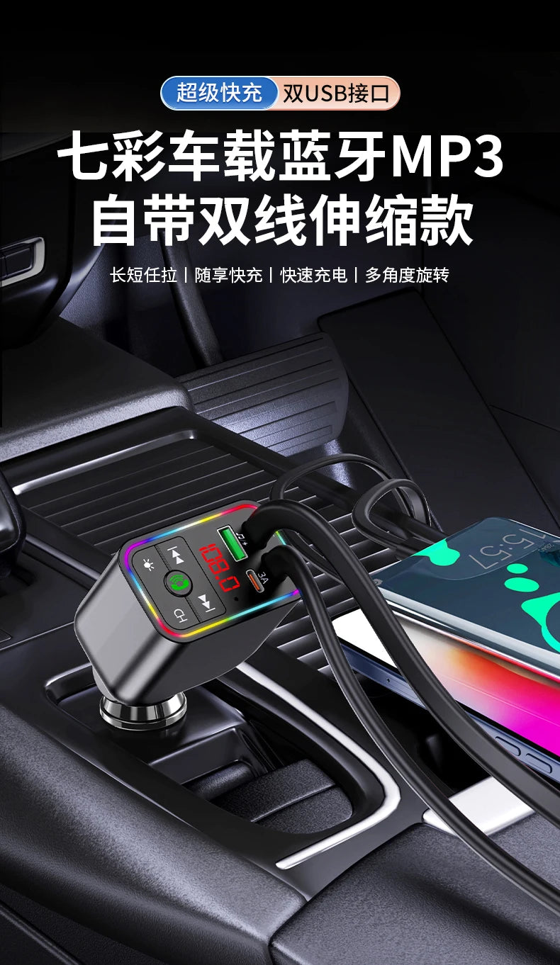 Bluetooth Car MP3 Transmitter Player Car Mobile Phone Charger Super Fast Charging Cigarette Lighter Dual USB Charger