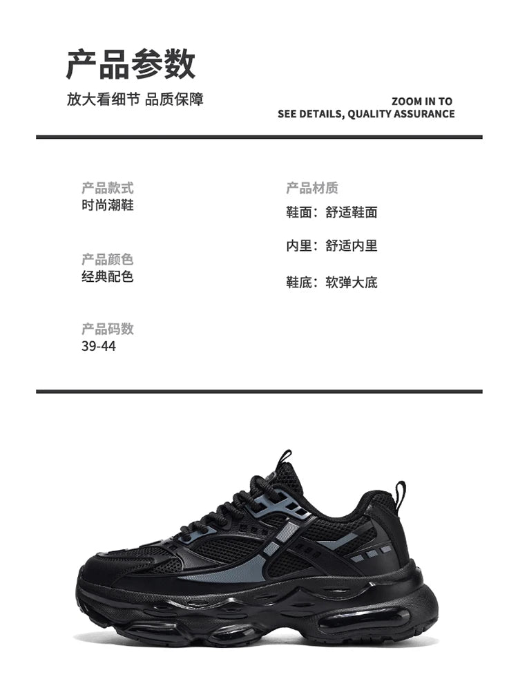 Men's Shoes: Luxury Trainers, Casual Sneakers, Breathable Race Running Shoes, and Fashion Loafers for Men.