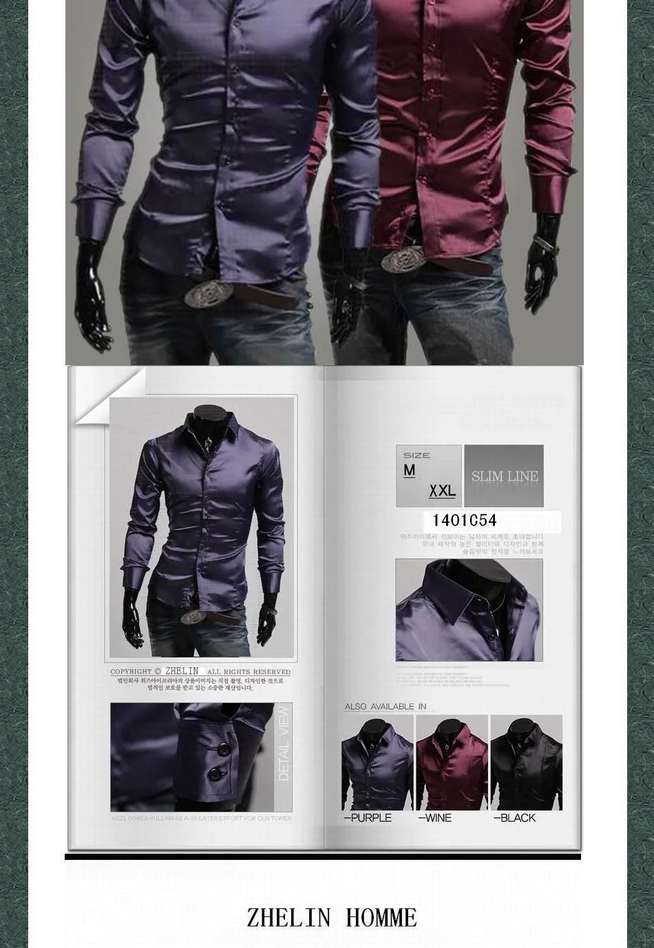 Men’s Long-Sleeve Velour Dress Shirt