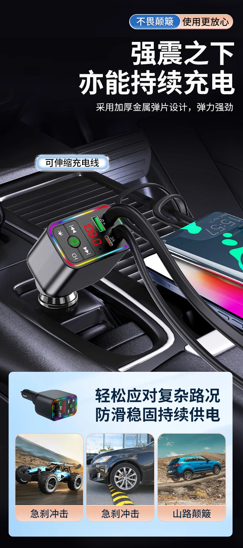 Bluetooth Car MP3 Transmitter Player Car Mobile Phone Charger Super Fast Charging Cigarette Lighter Dual USB Charger