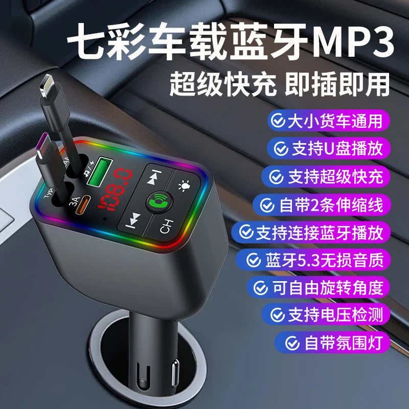 Bluetooth Car MP3 Transmitter Player Car Mobile Phone Charger Super Fast Charging Cigarette Lighter Dual USB Charger