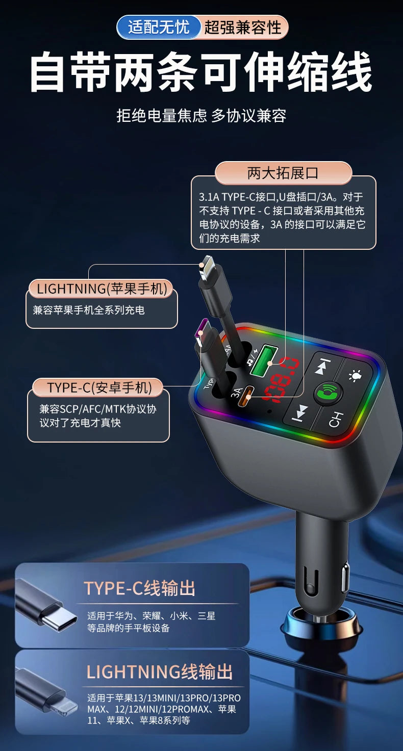 Bluetooth Car MP3 Transmitter Player Car Mobile Phone Charger Super Fast Charging Cigarette Lighter Dual USB Charger