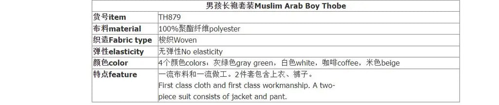 Boys Islamic Thobe – Kids Long Sleeve Traditional Robe
