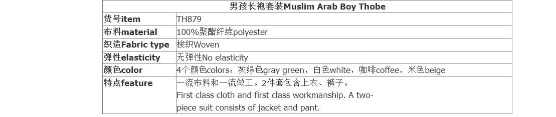 Boys Islamic Thobe – Kids Long Sleeve Traditional Robe