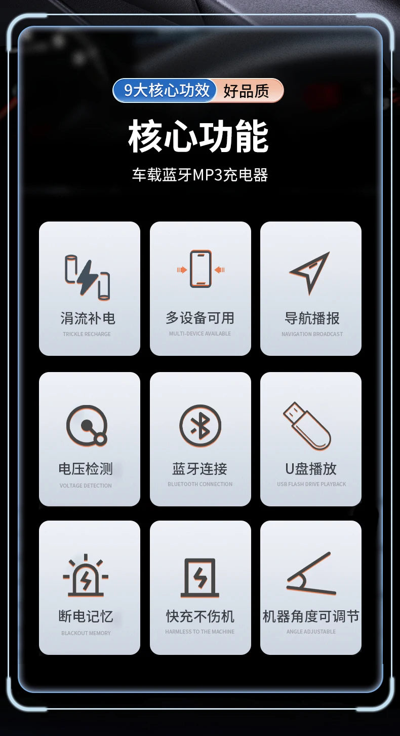 Bluetooth Car MP3 Transmitter Player Car Mobile Phone Charger Super Fast Charging Cigarette Lighter Dual USB Charger