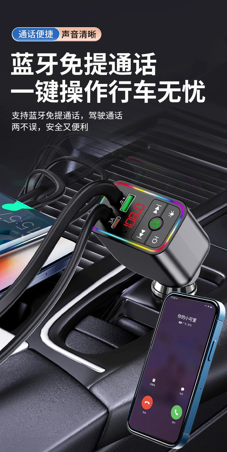 Bluetooth Car MP3 Transmitter Player Car Mobile Phone Charger Super Fast Charging Cigarette Lighter Dual USB Charger
