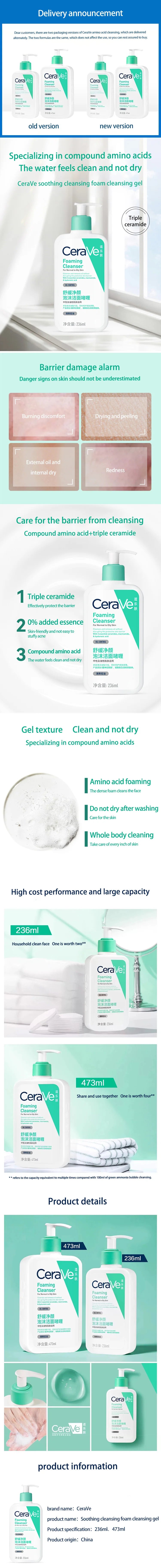 Gentle Facial Cleanser with Amino Acid Formula for Hydrated Skin
