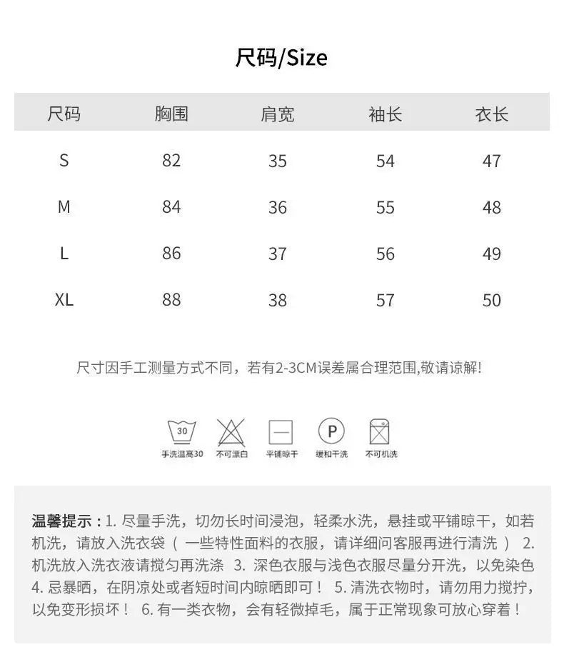 New Women's Cardigan Short Knit French Retro Style Sweater Coat Vintage Clothes Long Sleeve Top  Y2k