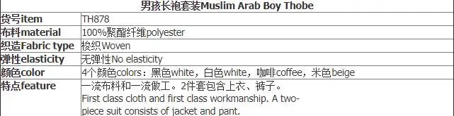 Boys Islamic Thobe – Kids Long Sleeve Traditional Robe