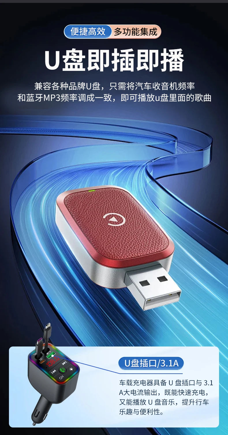 Bluetooth Car MP3 Transmitter Player Car Mobile Phone Charger Super Fast Charging Cigarette Lighter Dual USB Charger