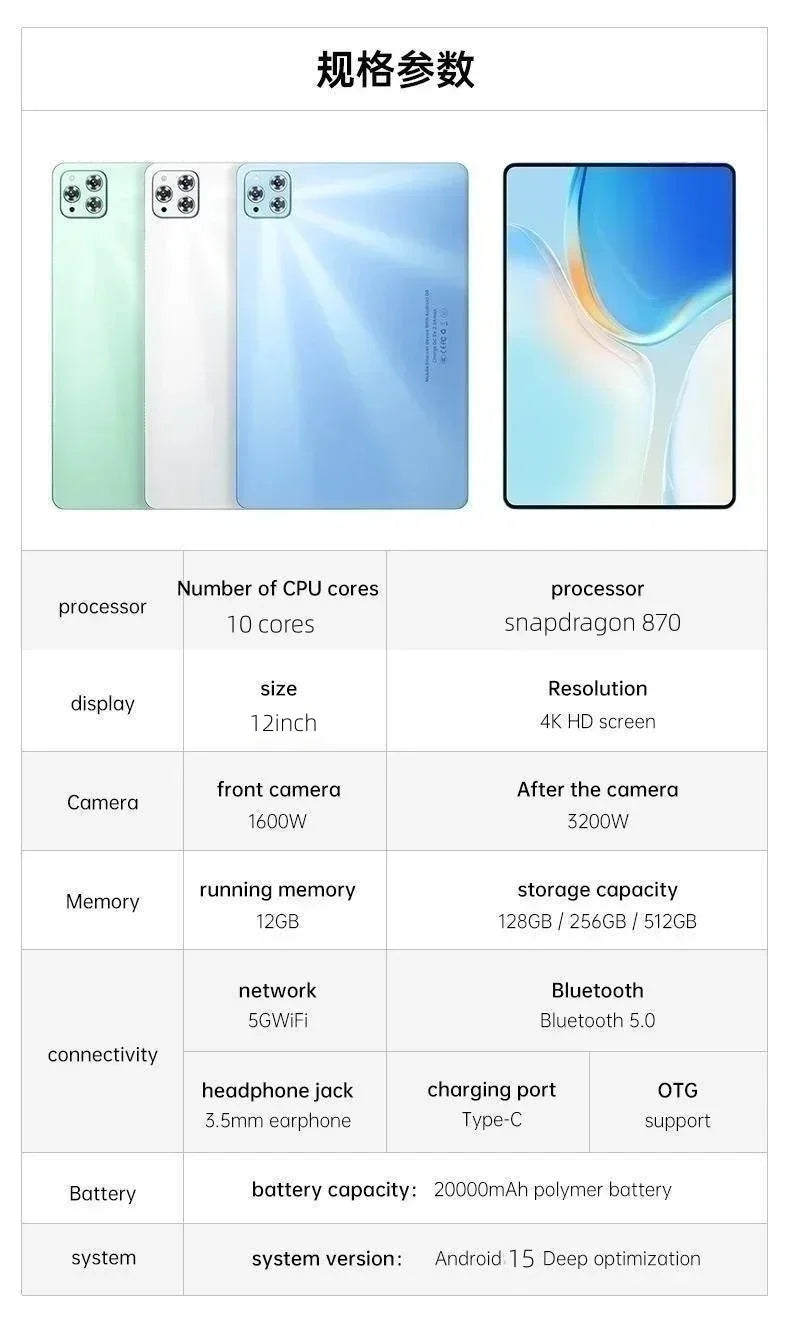 2026NEW Pad Air Pro Ultra Latest Global First Tablet mi Android 15 Snapdragon 8Gen3 11 inch Soft Light Screen WiFi GPS WPS 5G PC