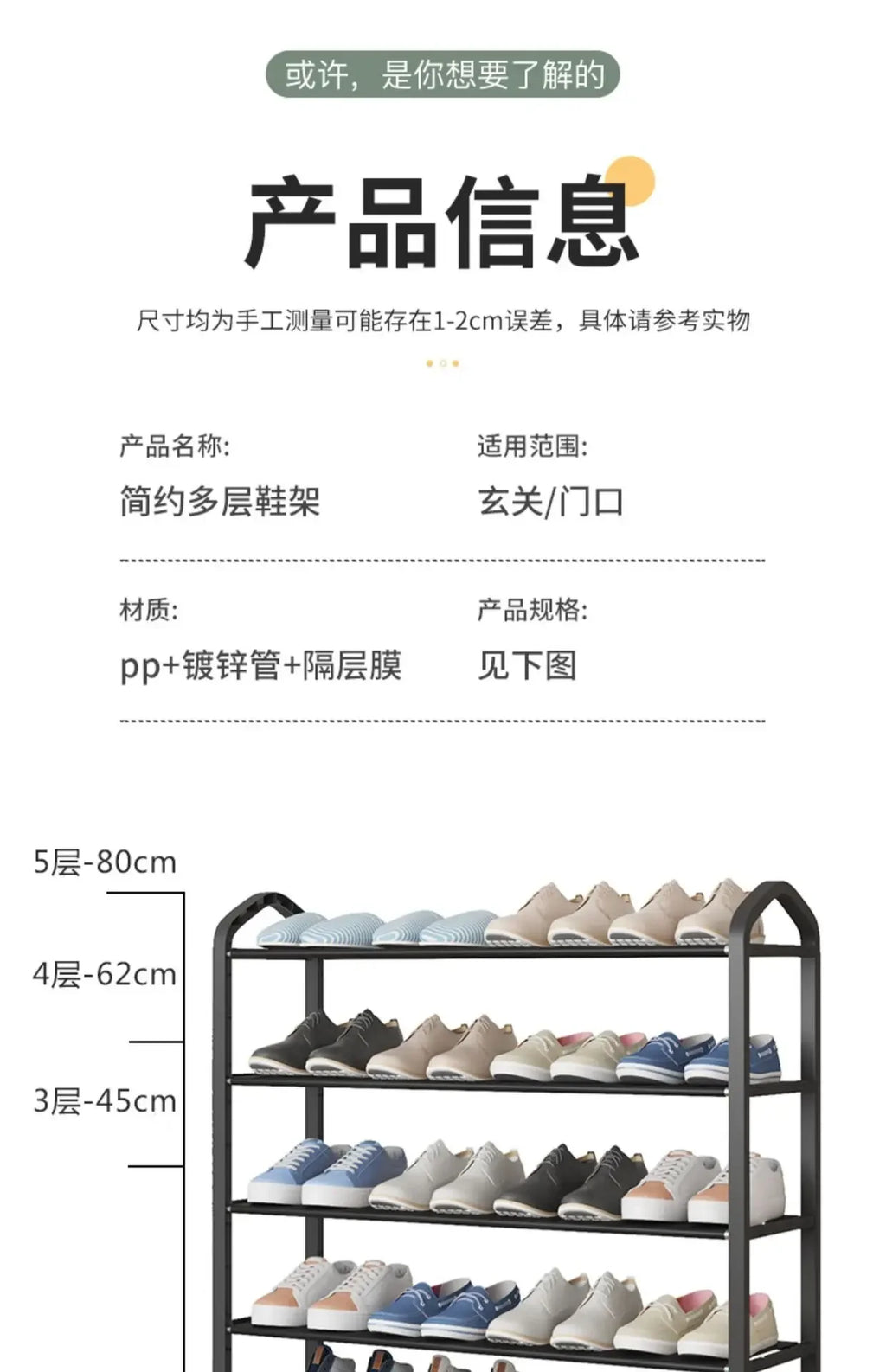 Simple Shoe Rack Storage Shoe Cabinet Multi-layer Assembly Household Doorstep Shoe Hanger Dormitory Balcony Shoe Shelf