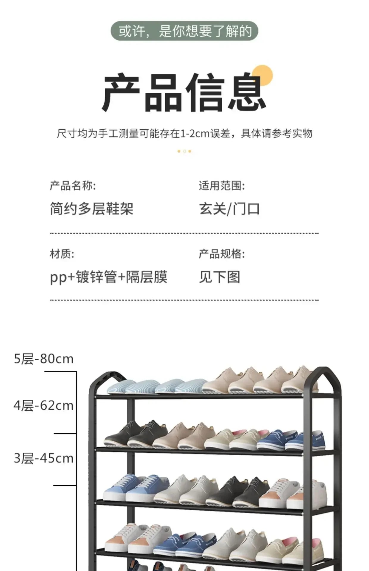 Simple Shoe Rack Storage Shoe Cabinet Multi-layer Assembly Household Doorstep Shoe Hanger Dormitory Balcony Shoe Shelf
