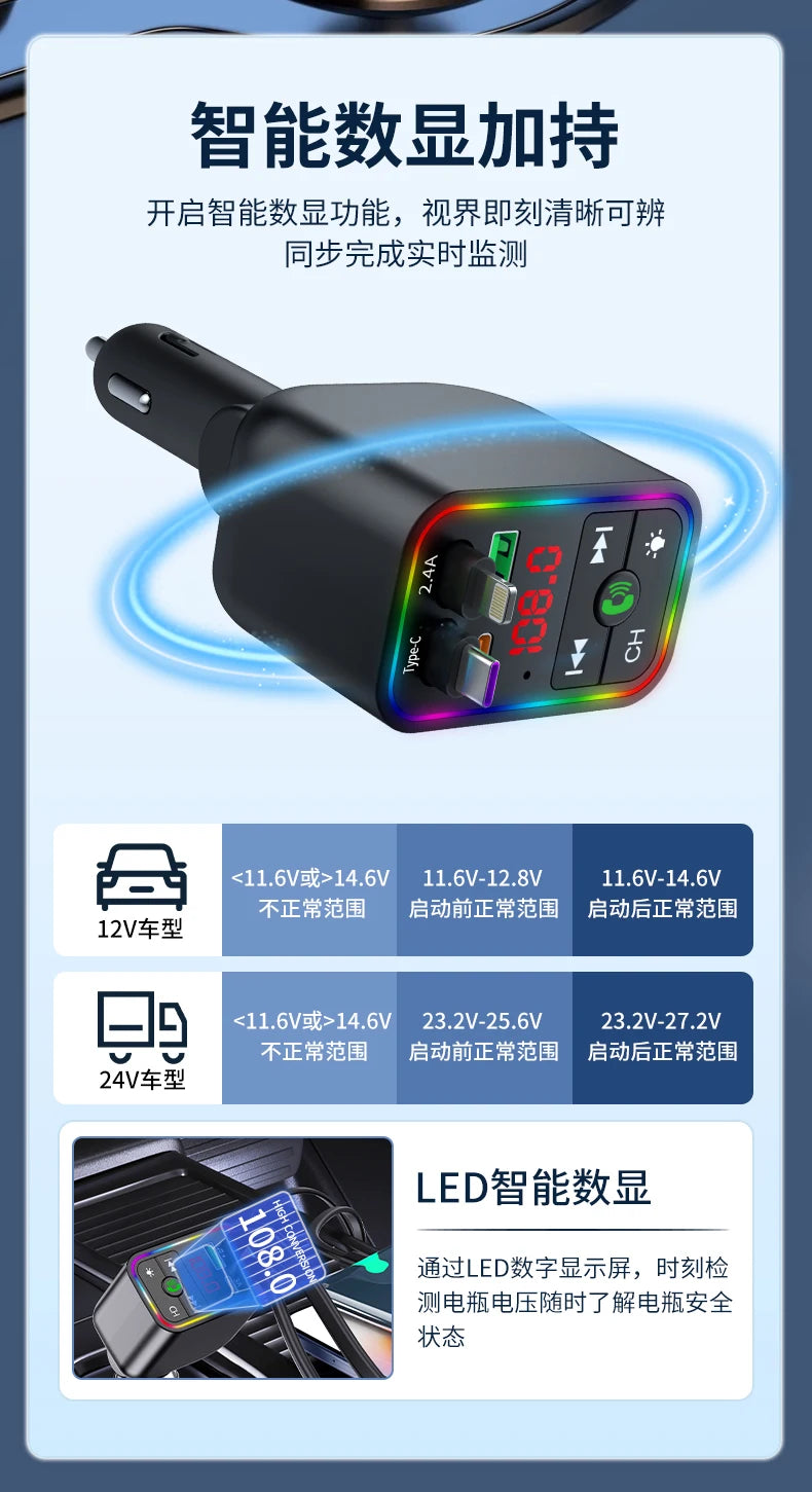 Bluetooth Car MP3 Transmitter Player Car Mobile Phone Charger Super Fast Charging Cigarette Lighter Dual USB Charger