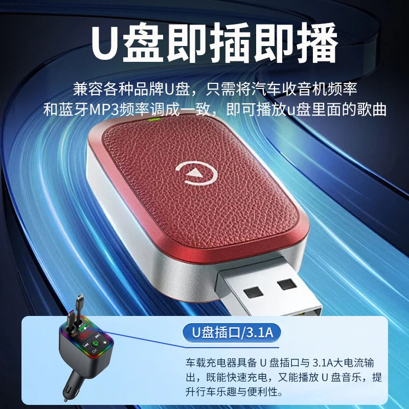 Bluetooth Car MP3 Transmitter Player Car Mobile Phone Charger Super Fast Charging Cigarette Lighter Dual USB Charger